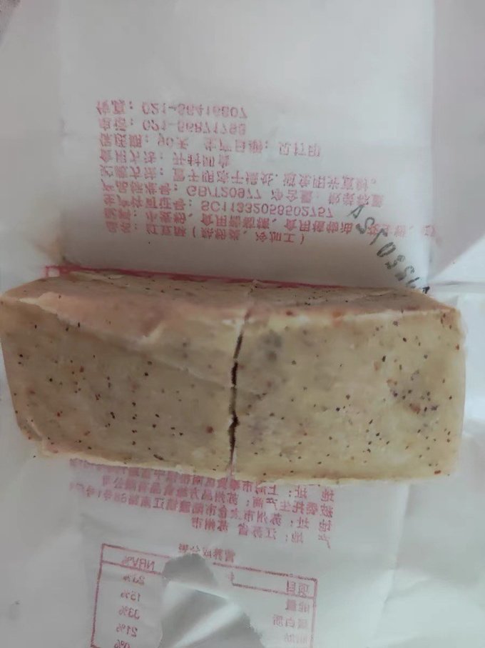 味佳林常温蛋糕