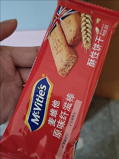 麦维他全麦酥性消化饼干