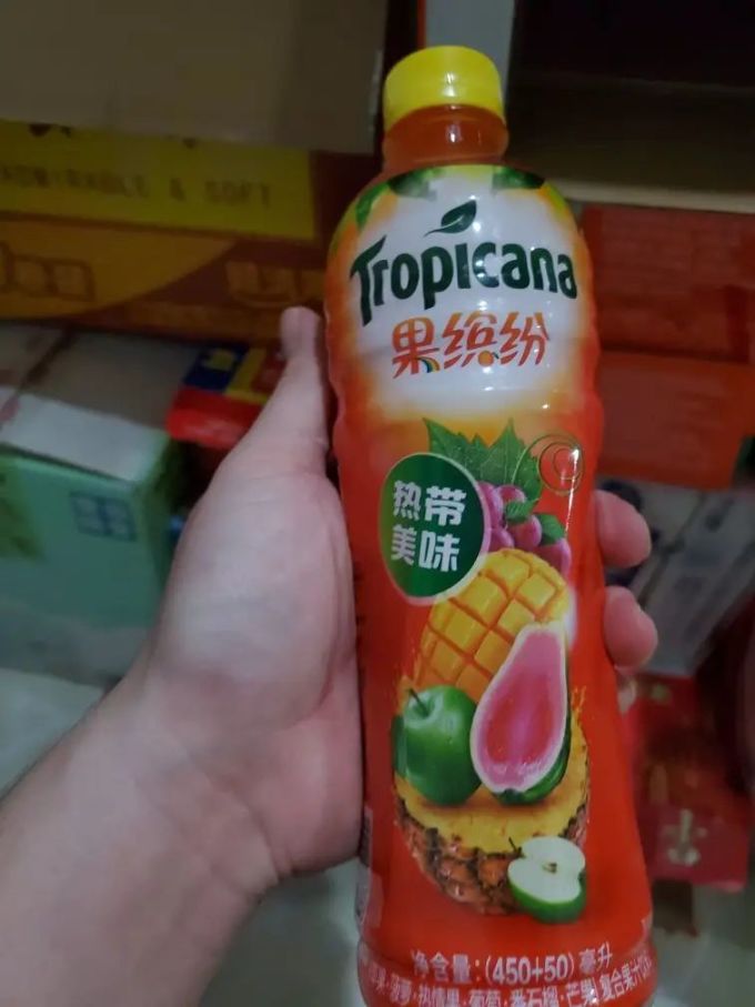果汁饮料