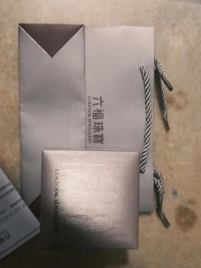 六福珠宝黄金手镯/手链/脚链