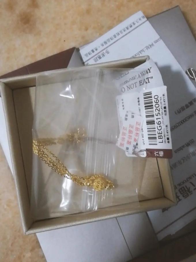六福珠宝黄金手镯/手链/脚链