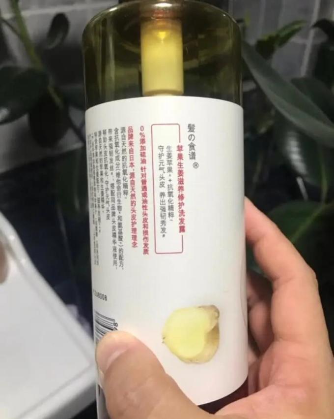 洗发水