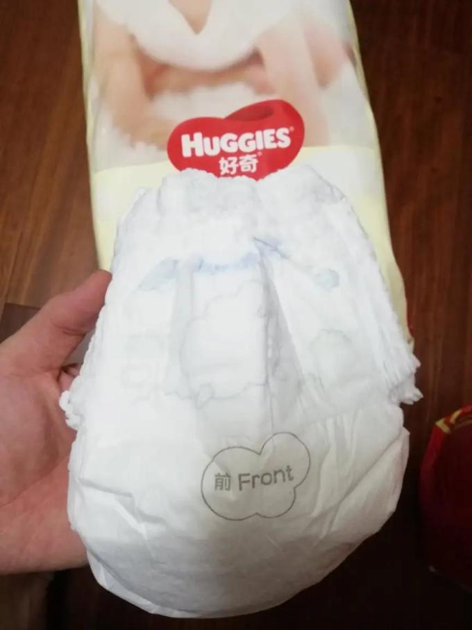 好奇拉拉裤
