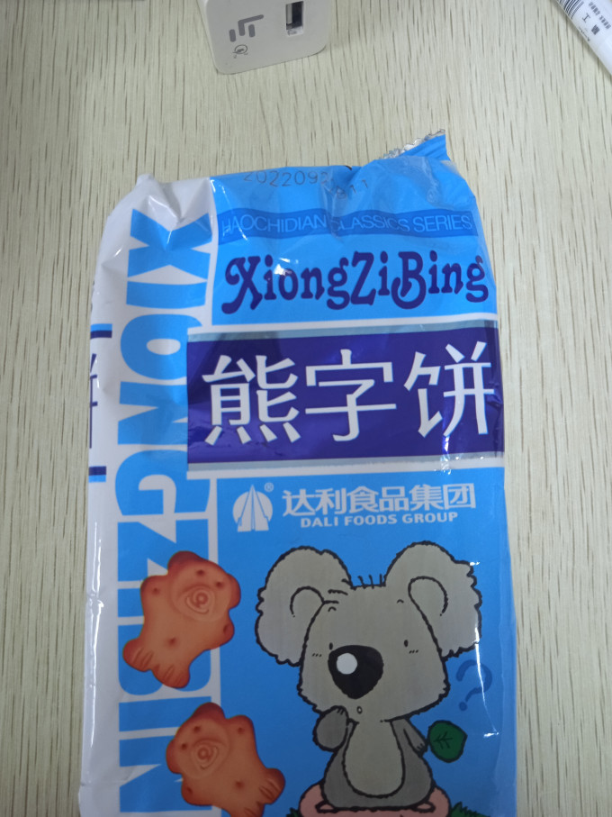 达利园饼干