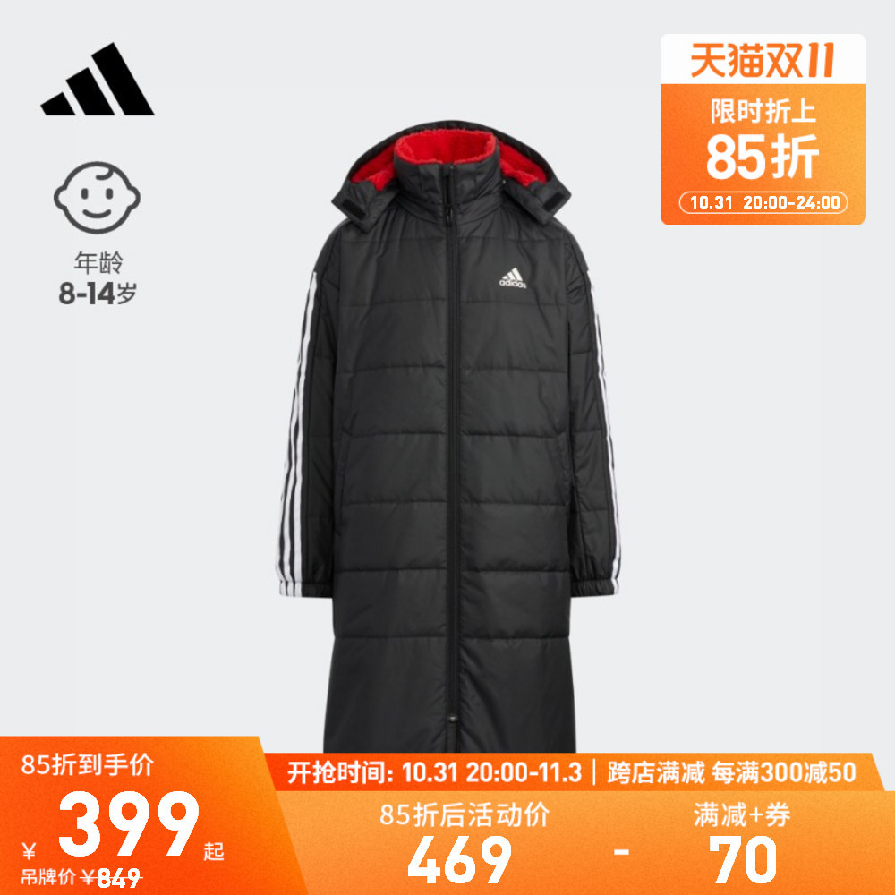 阿迪达斯你冲不冲?冲冲冲!双十一500元内阿迪达斯承包宝宝的全身运动衣橱!百搭又好看!