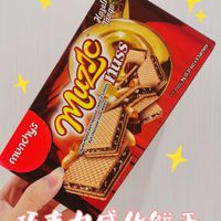 威化饼干还得是巧克力味的好吃！