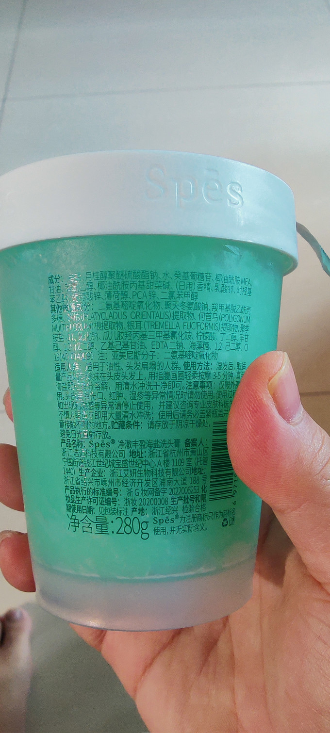 诗裴丝洗发水