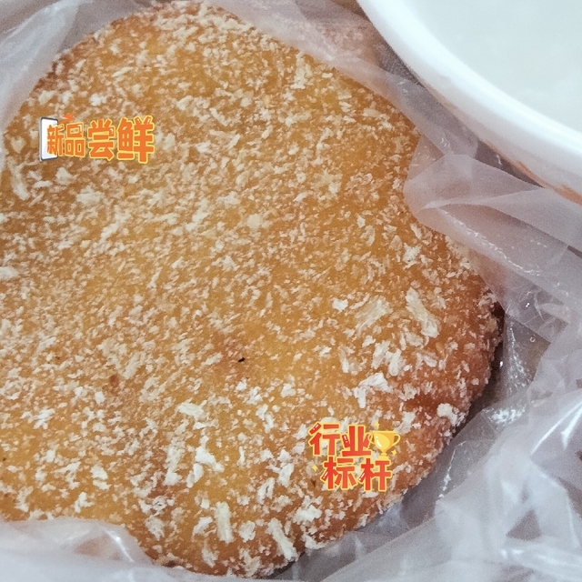 南瓜饼，香喷喷的南瓜饼