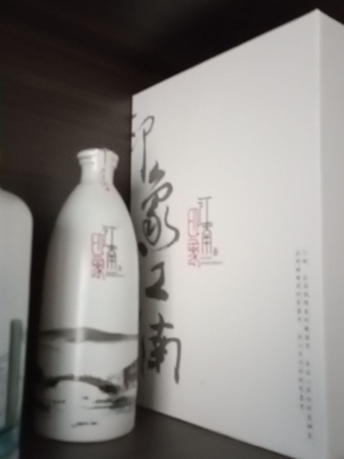 五岭白酒