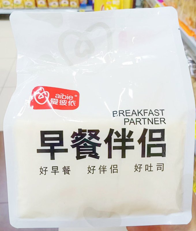 爱彼依面包