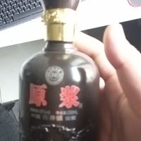 五岭原浆