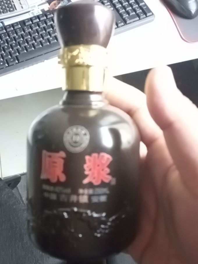 白酒