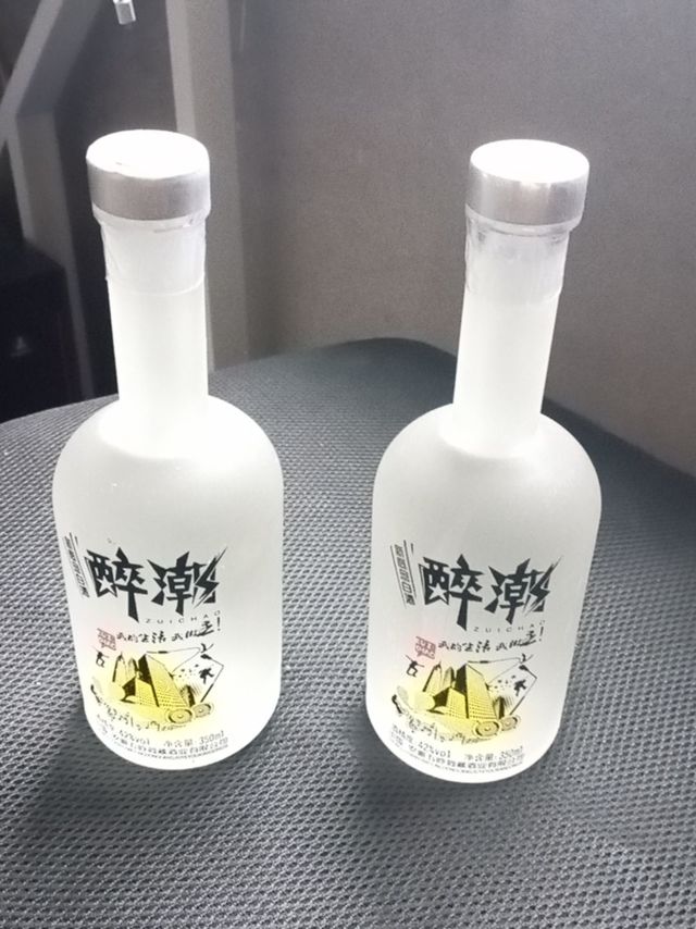 醉潮