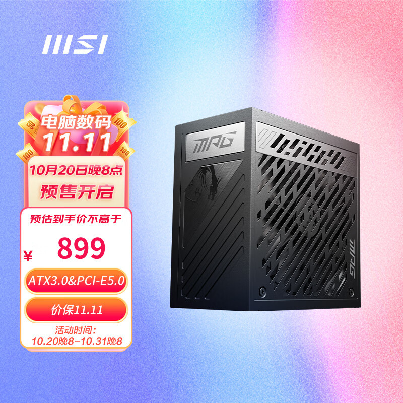 性能强劲，稳稳压住13700K、九州风神（DEEPCOOL）冰魔方360CPU水冷散热器 测试