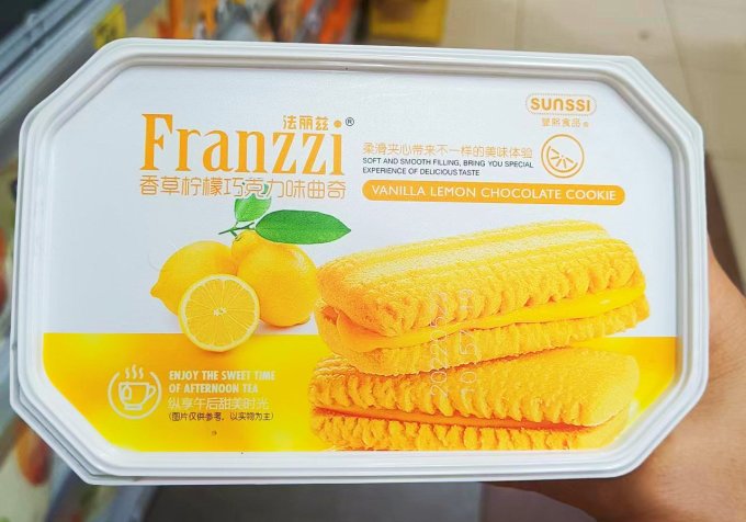 法丽兹饼干
