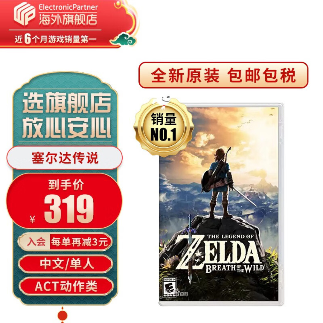 大男孩的快乐,懂得人才懂!都来说说你们多少岁入手的switch!?