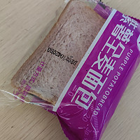 紫薯味的全麦面包，管饱还减脂