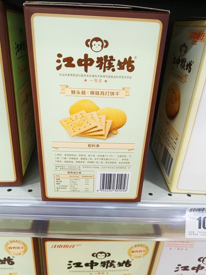 江中食疗饼干