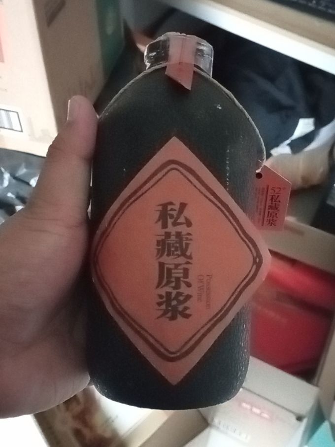 五岭白酒