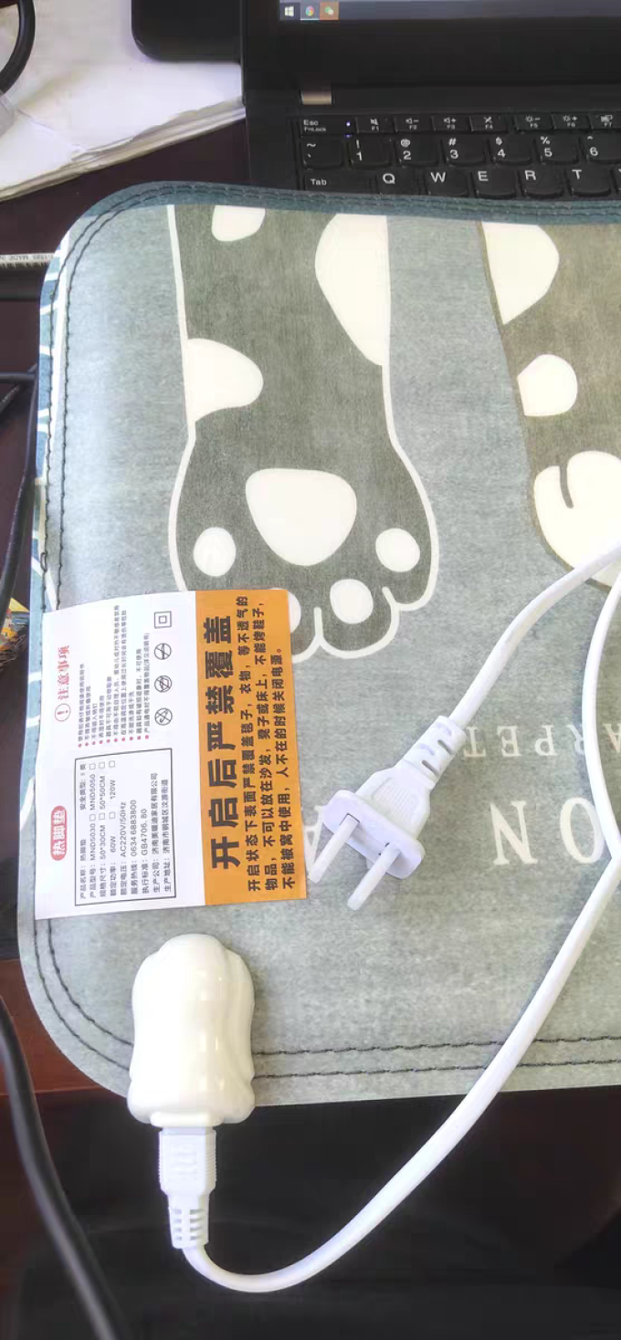 奥宾驰暖脚器