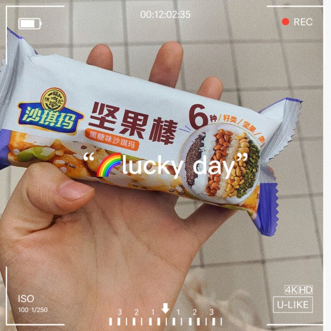 百花妃饼干糕点