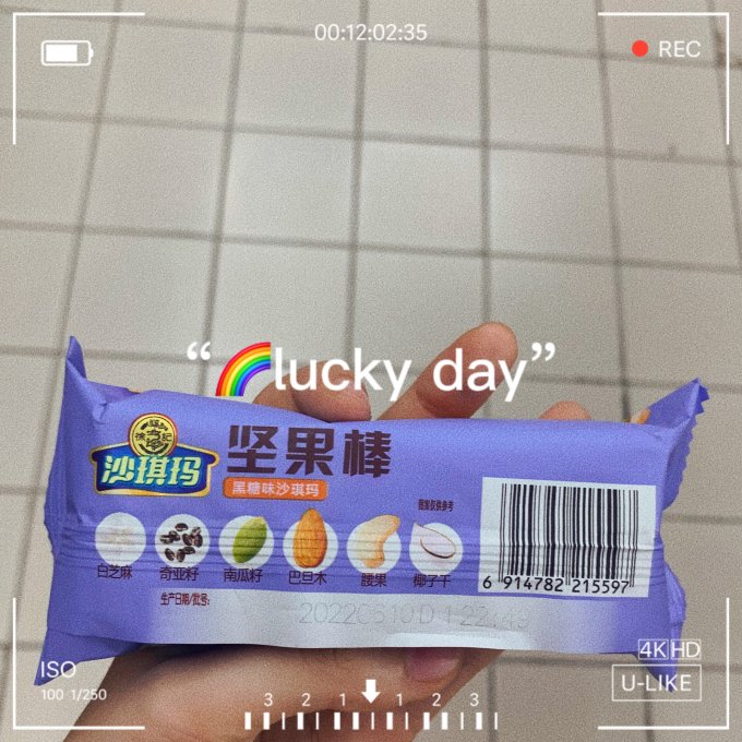 百花妃饼干糕点