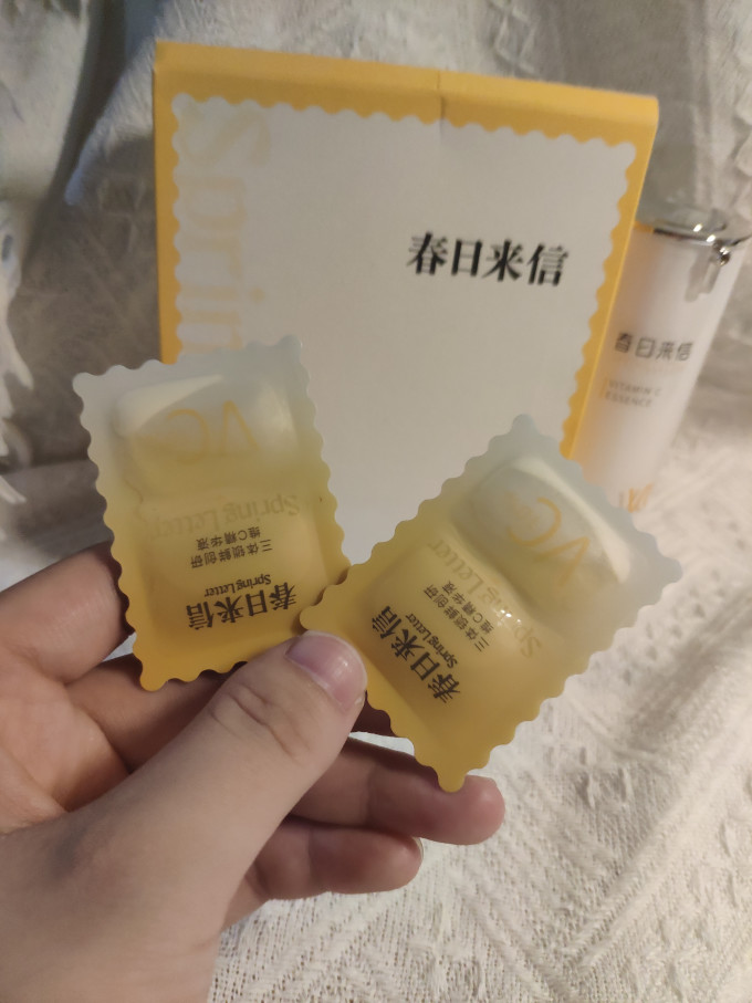 护肤精华
