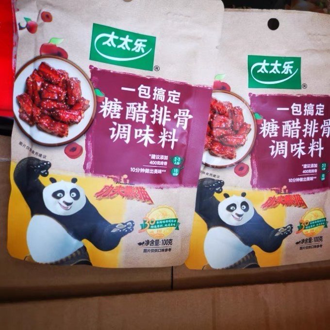 太太乐调味品