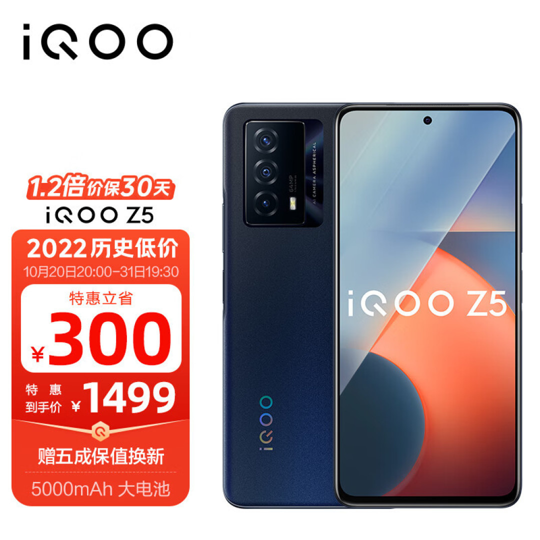 2000元内手机销量前五，荣耀X40第二，看看大家怎么选？