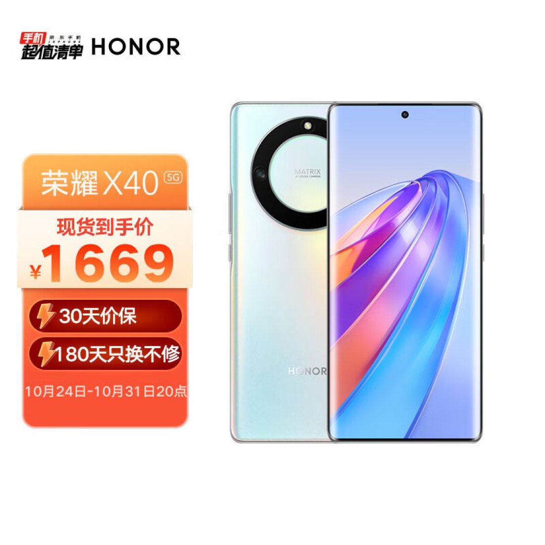 2000元内手机销量前五，荣耀X40第二，看看大家怎么选？