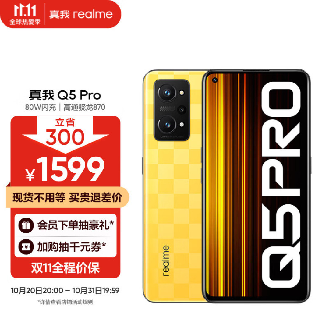 2000元内手机销量前五，荣耀X40第二，看看大家怎么选？