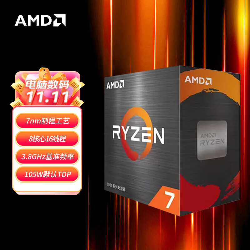 AMD 降价盛典开始了，这也许是最好的入手时机了