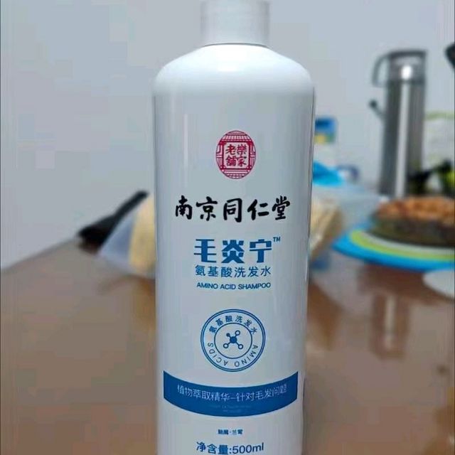 氨基酸洗发水毛囊消炎去屑止痒