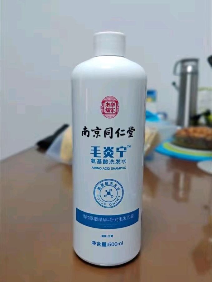 南京同仁堂洗发水