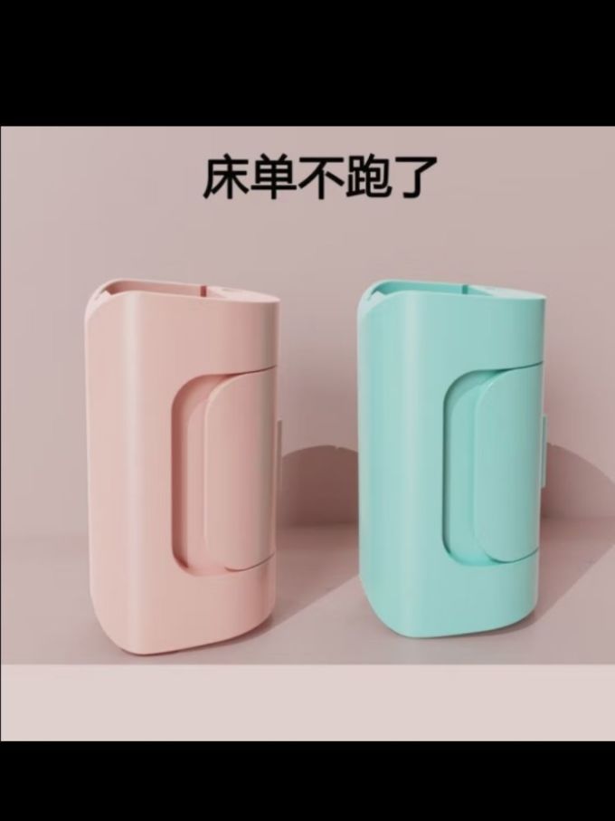 润华年缝纫用品