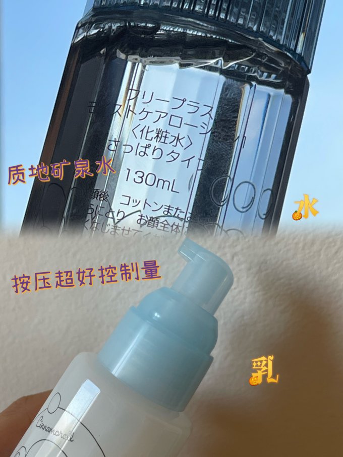 芙丽芳丝护肤套装
