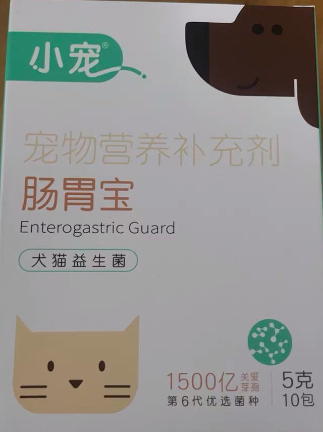 毛孩子的拉肚福音，小宠家肠胃宝