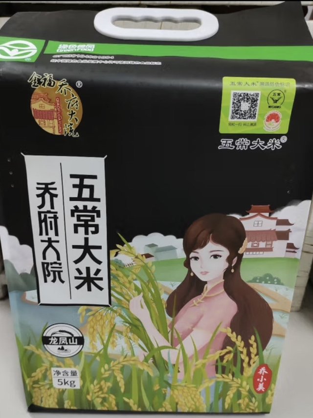煮的饭很香，宝宝爱吃！