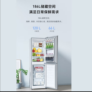 米家小米出品 186L双门冰箱 宿舍家用小型精