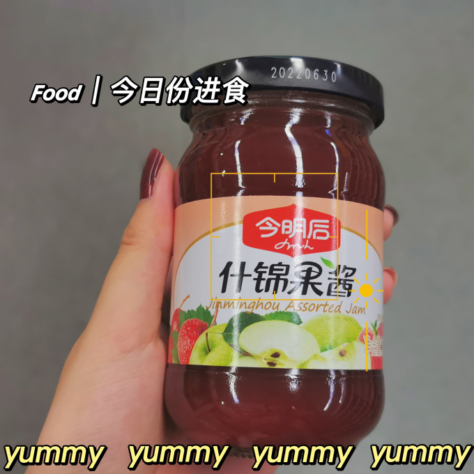 今明后其他调味品