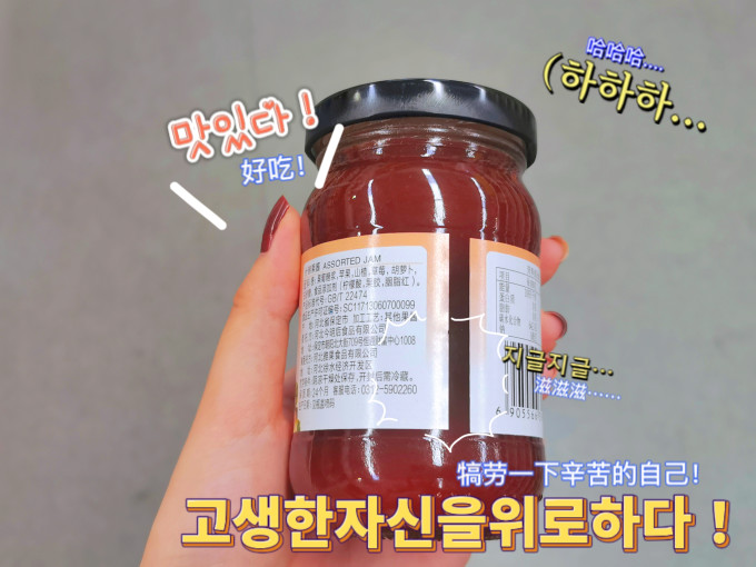今明后其他调味品