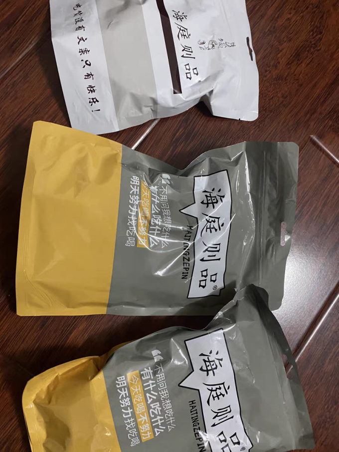 海庭则品其他休闲零食