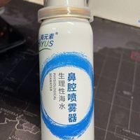 有效护理鼻腔价格美丽