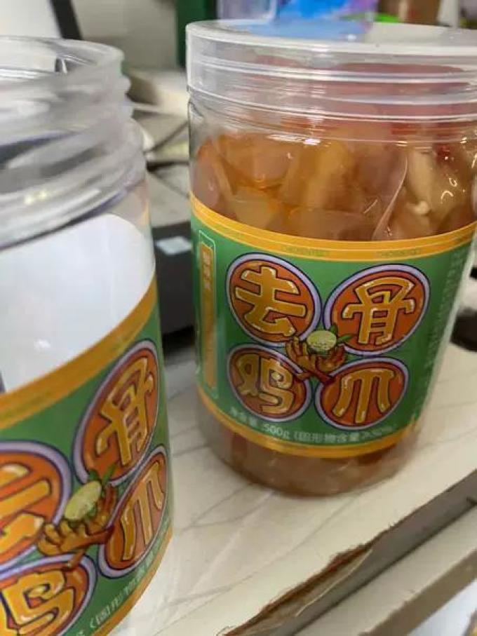 炭食光其他休闲零食