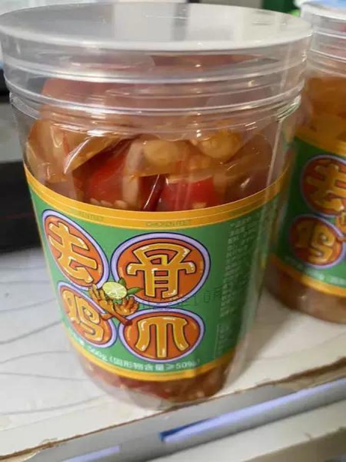 炭食光其他休闲零食