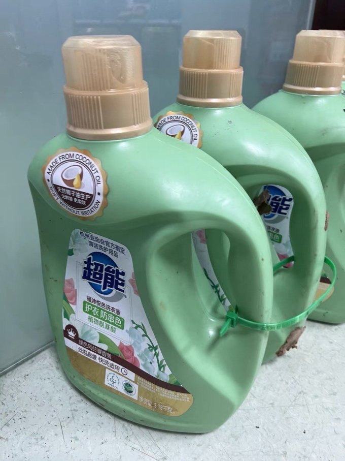 洗衣液