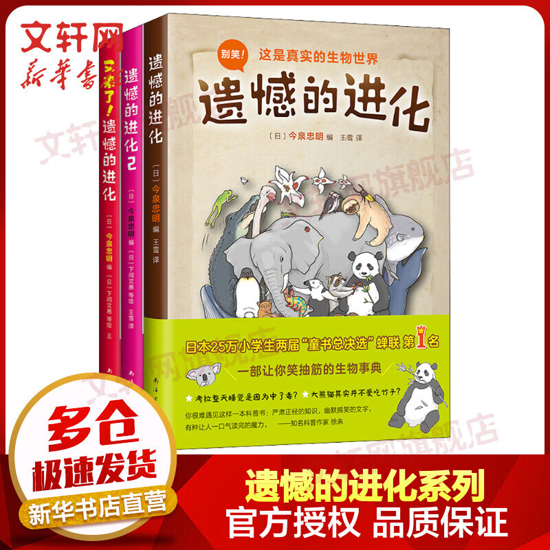 东方甄选推荐过22种童书，这个书单再过3年也不过时！