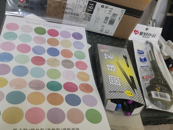 挺满意的，送了好多东西！都是质量不错，以