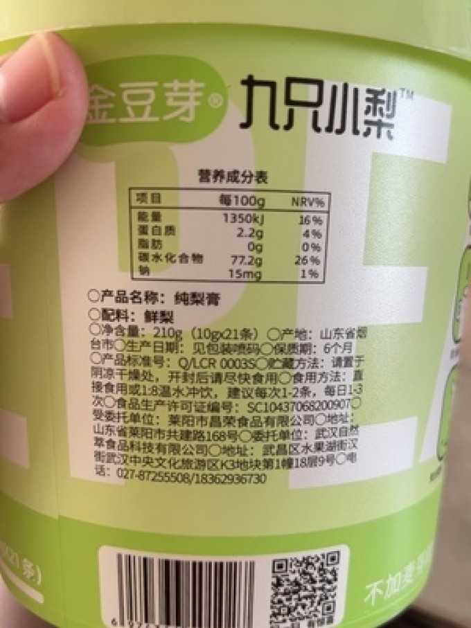 其他水果