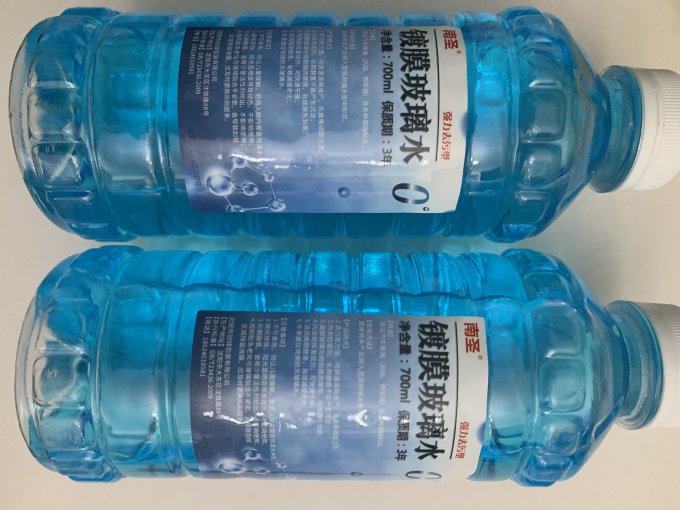 南圣玻璃水